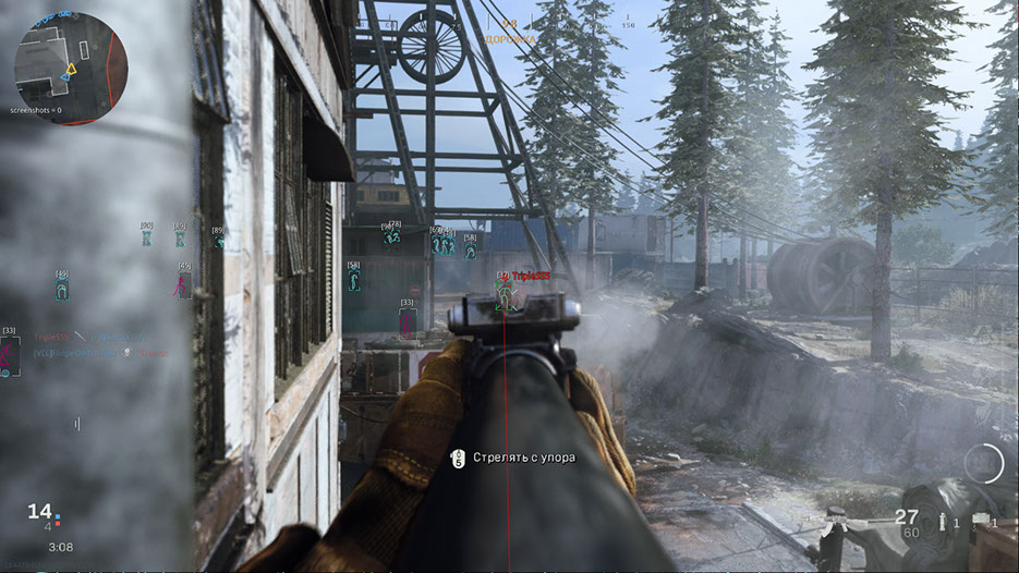 Аим бот для COD WARZONE