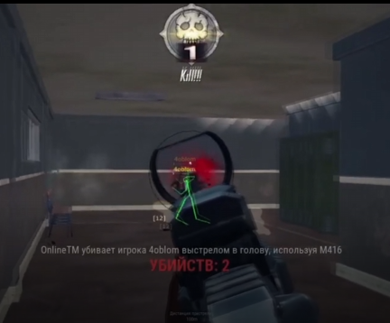 Pubg lite AIM