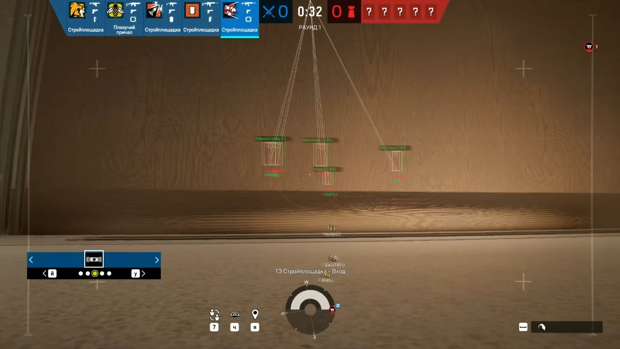 Rainbow Six Siege Чит Crusader 5