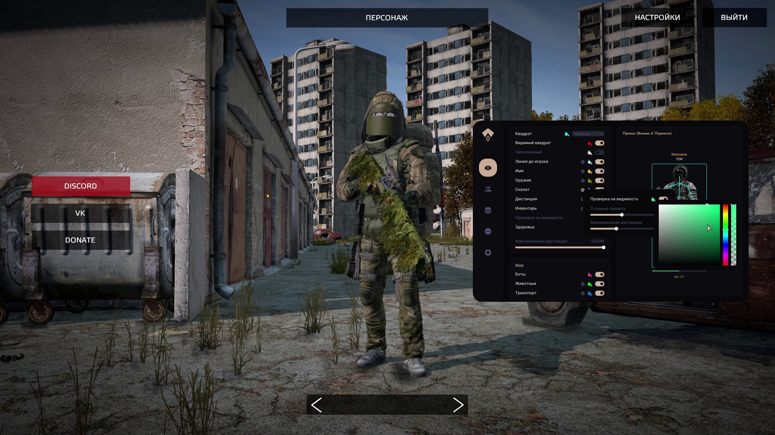The Psychology of Survival with ESP: How Information Changes the Game