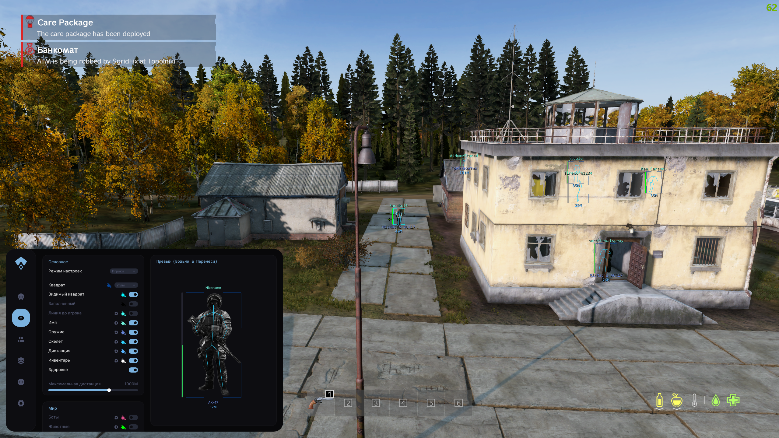 Authority FULL DayZ Cheat 2