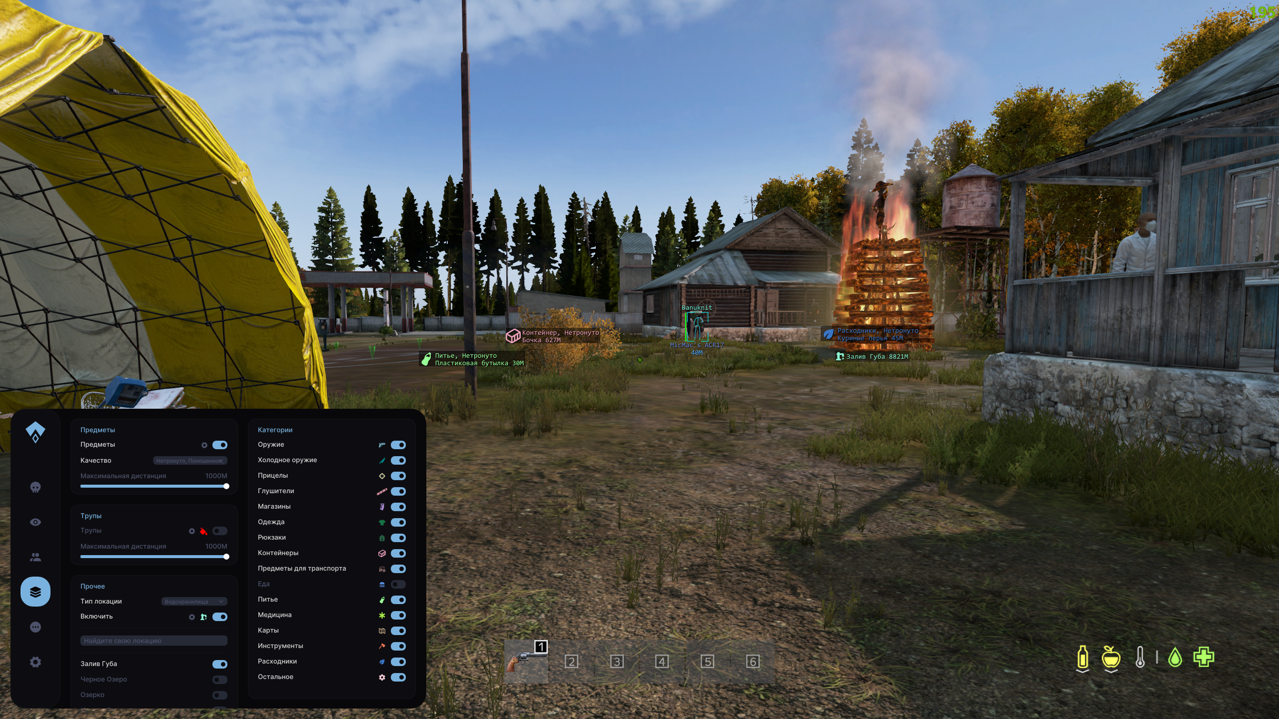 Authority FULL DayZ Cheat