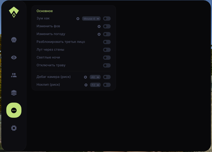 Authority FULL DayZ Cheat 3