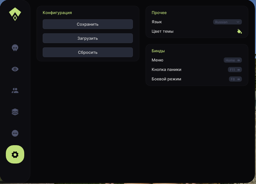 Authority FULL DayZ Cheat 4