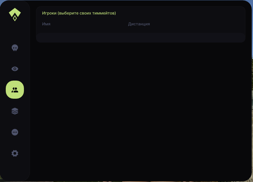 Authority FULL DayZ Cheat 5