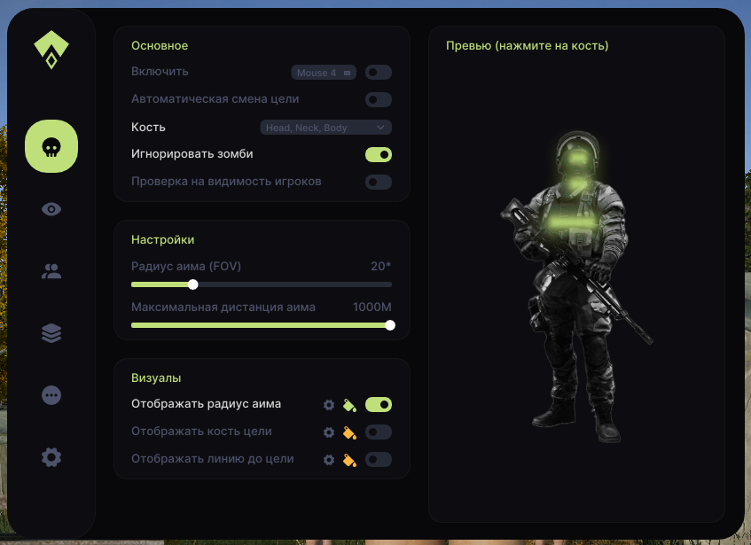 Authority FULL DayZ Cheat 6