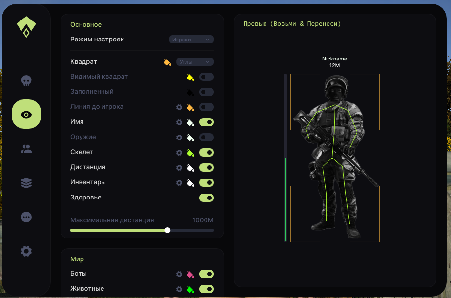 Authority FULL DayZ Cheat 7