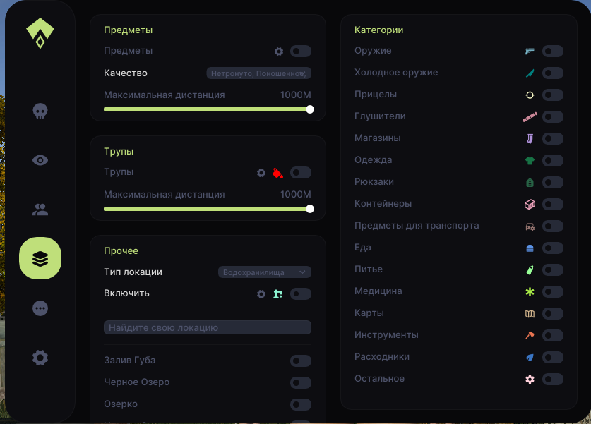 Authority FULL DayZ Cheat 8
