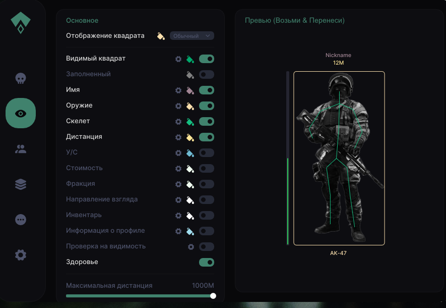 AUTHORITY Tarkov Cheat 4