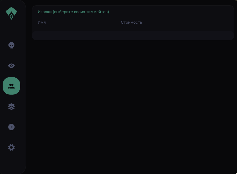 AUTHORITY Tarkov Cheat 8