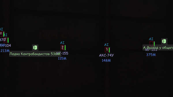 AUTHORITY LITE Tarkov Cheat