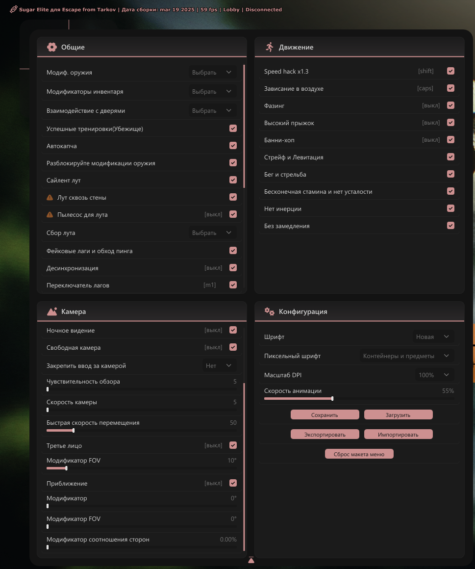 SUGAR ELITE Private Cheat 4