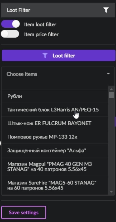 Браузерный радар 2