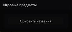 Чит Medusa RAGE 6