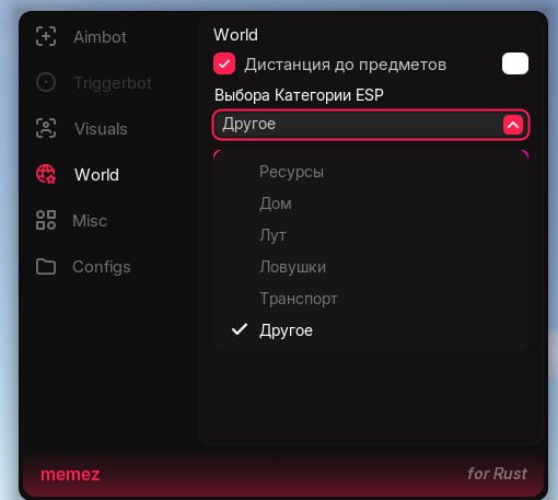 Memes External: Massive ESP Expansion & Redesigned Navigation!