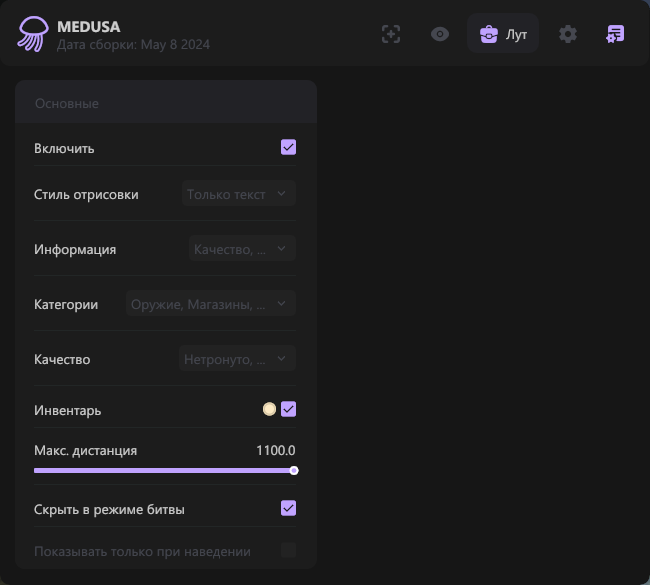 Dayz Medusa 2