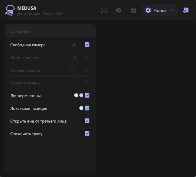 Dayz Medusa 3
