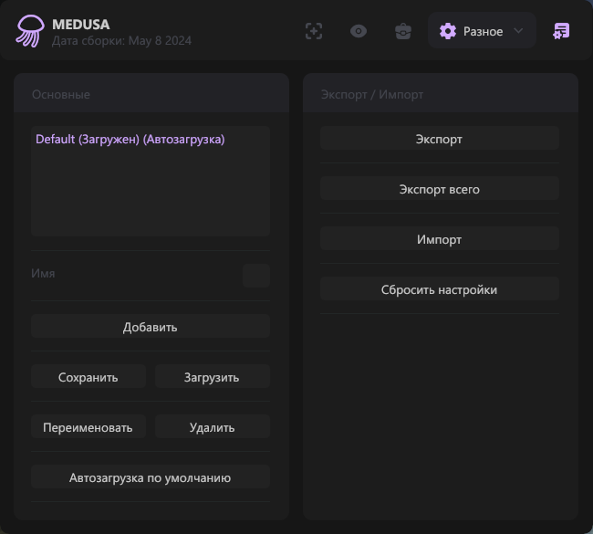 Dayz Medusa 4