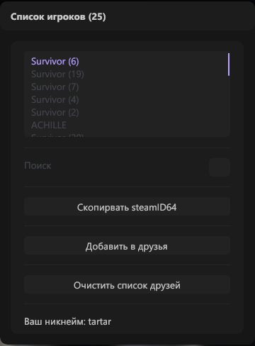 Dayz Medusa 6