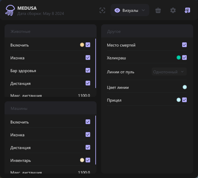Dayz Medusa 10