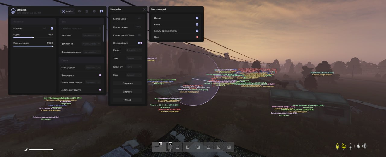 MEDUSA by LAZY CHEATS: Visual Upgrades and Config Management Polish!