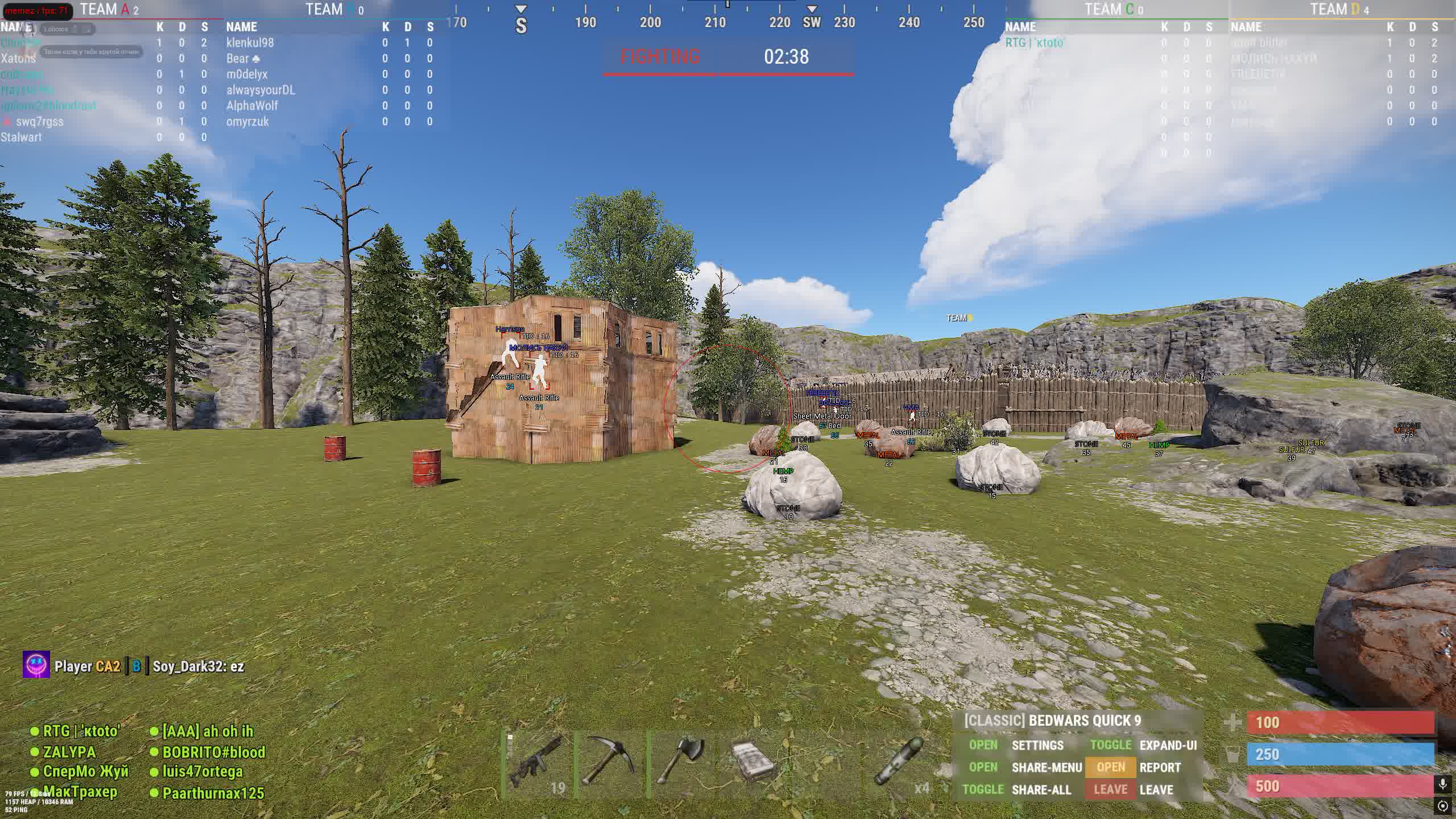 Memez External RUST Cheat 3