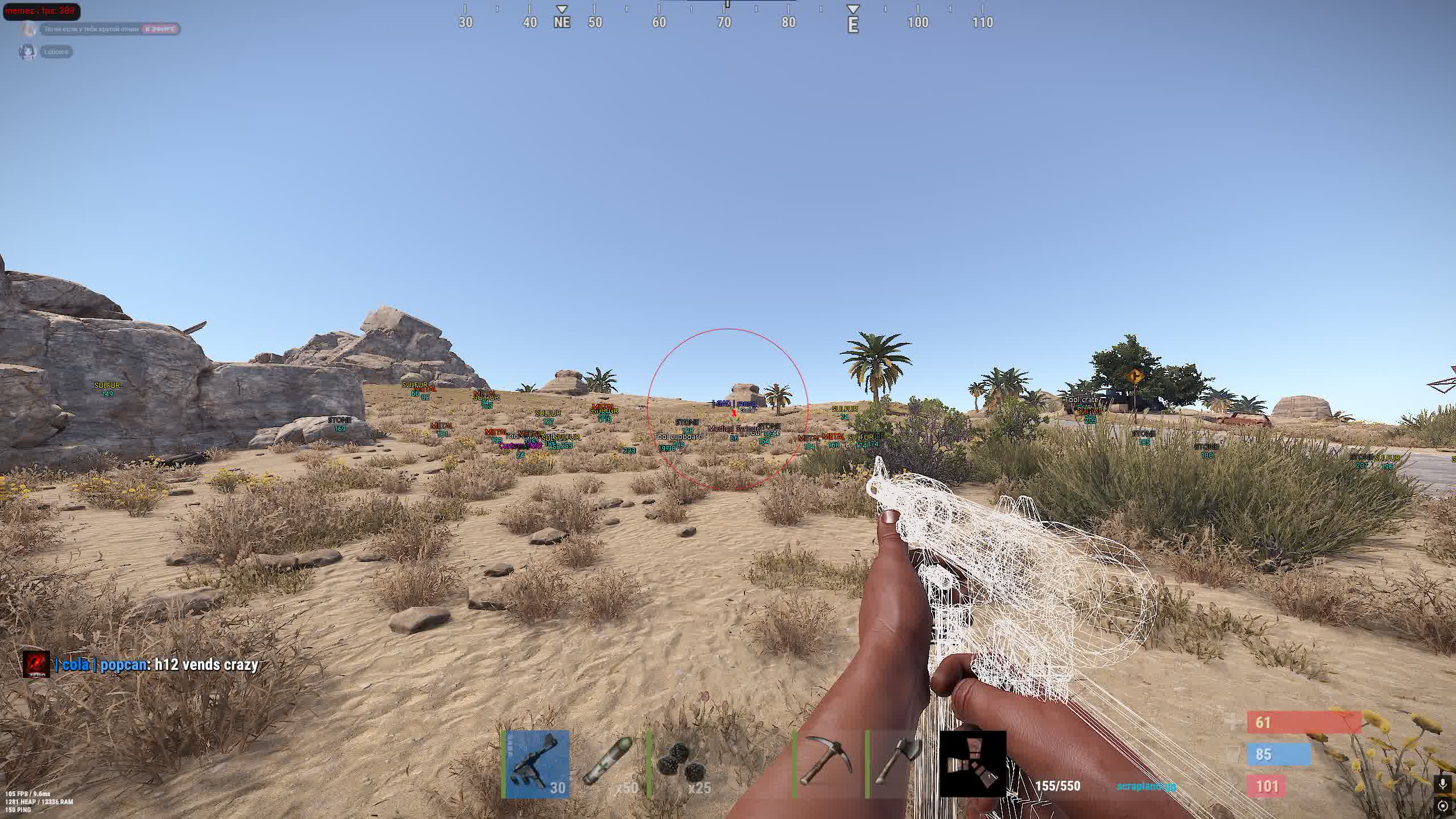 Memez External RUST Cheat 5