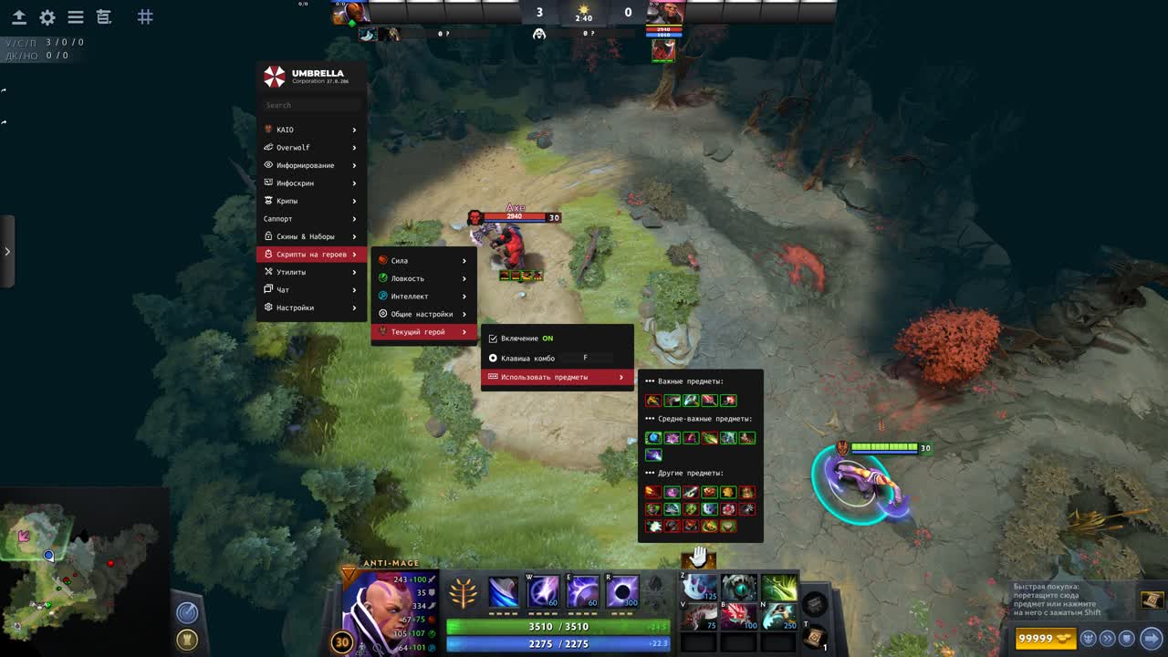 Universal Module for All Heroes in Umbrella Dota