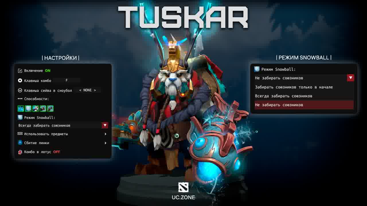 Skriptovyy pinok: Novyy skript for Tuskar