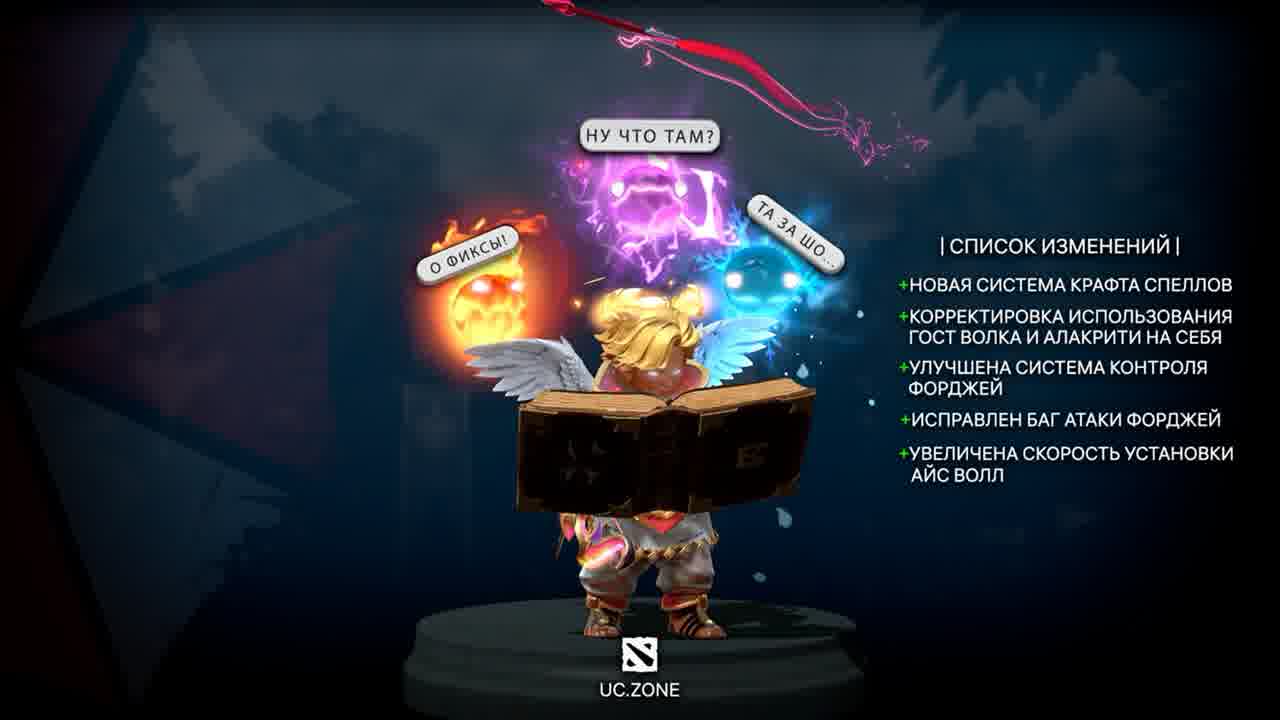 Quas, Wex, Exort: First Major Invoker Update