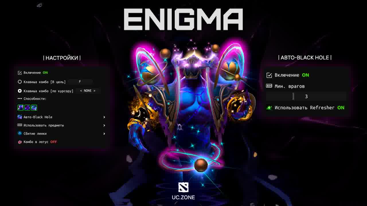 Consciousness Takes Form: New Enigma Script