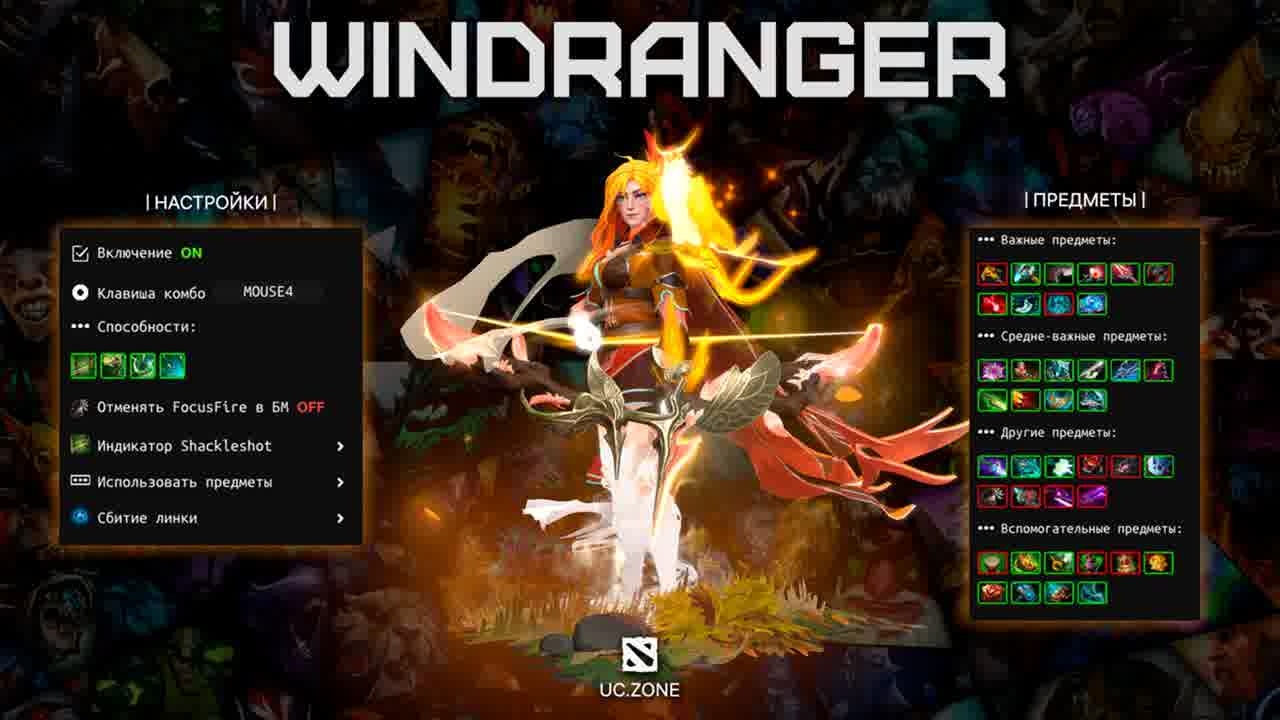 Dead on Target: Full Windranger Script Overhaul