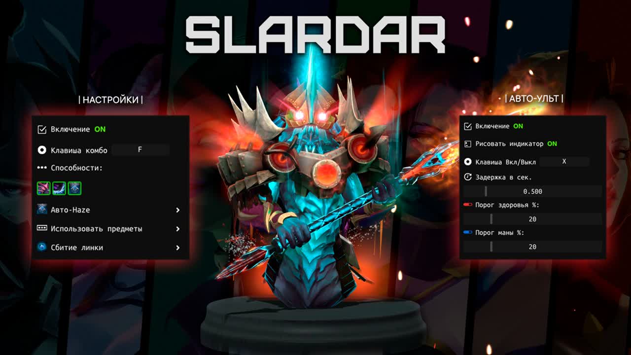 Script Bait: New Hero — Wraith King