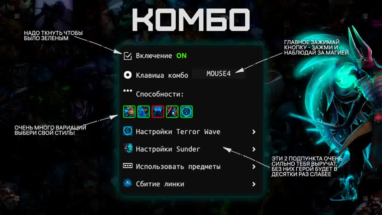 Demonic Procast: New Terrorblade Script