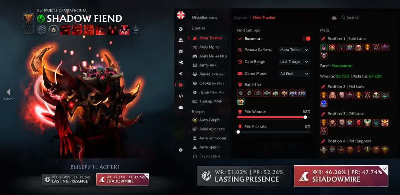Meta Tracker: Your Personal Analyst