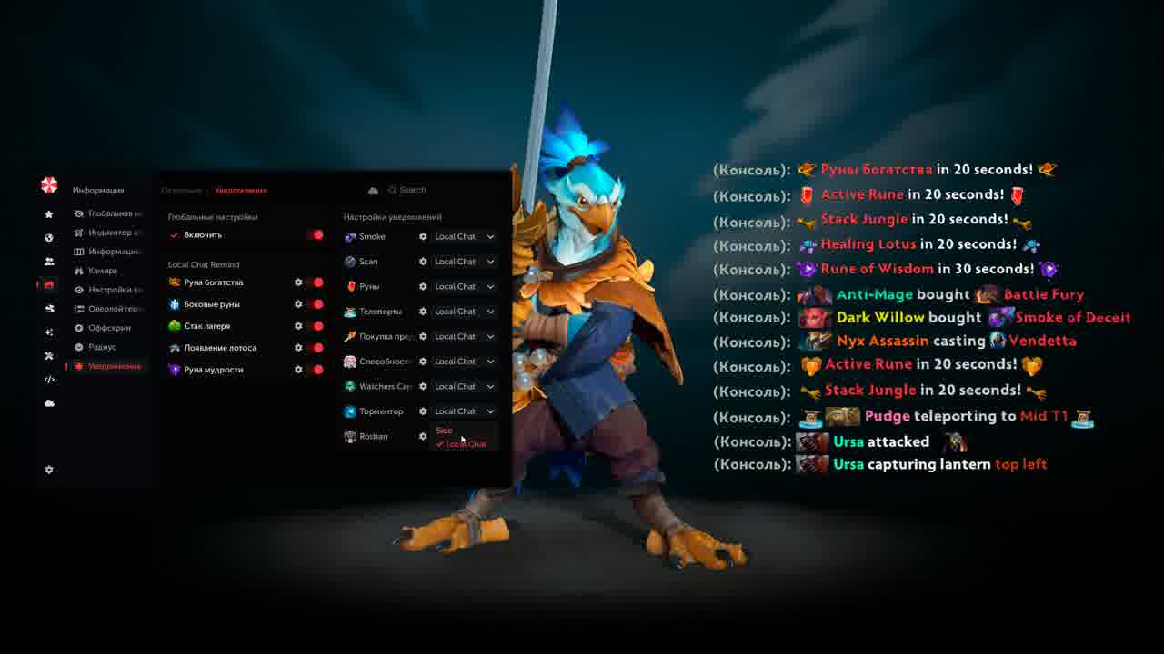 New Notifications: Every Game Event Straight to Your Chat
