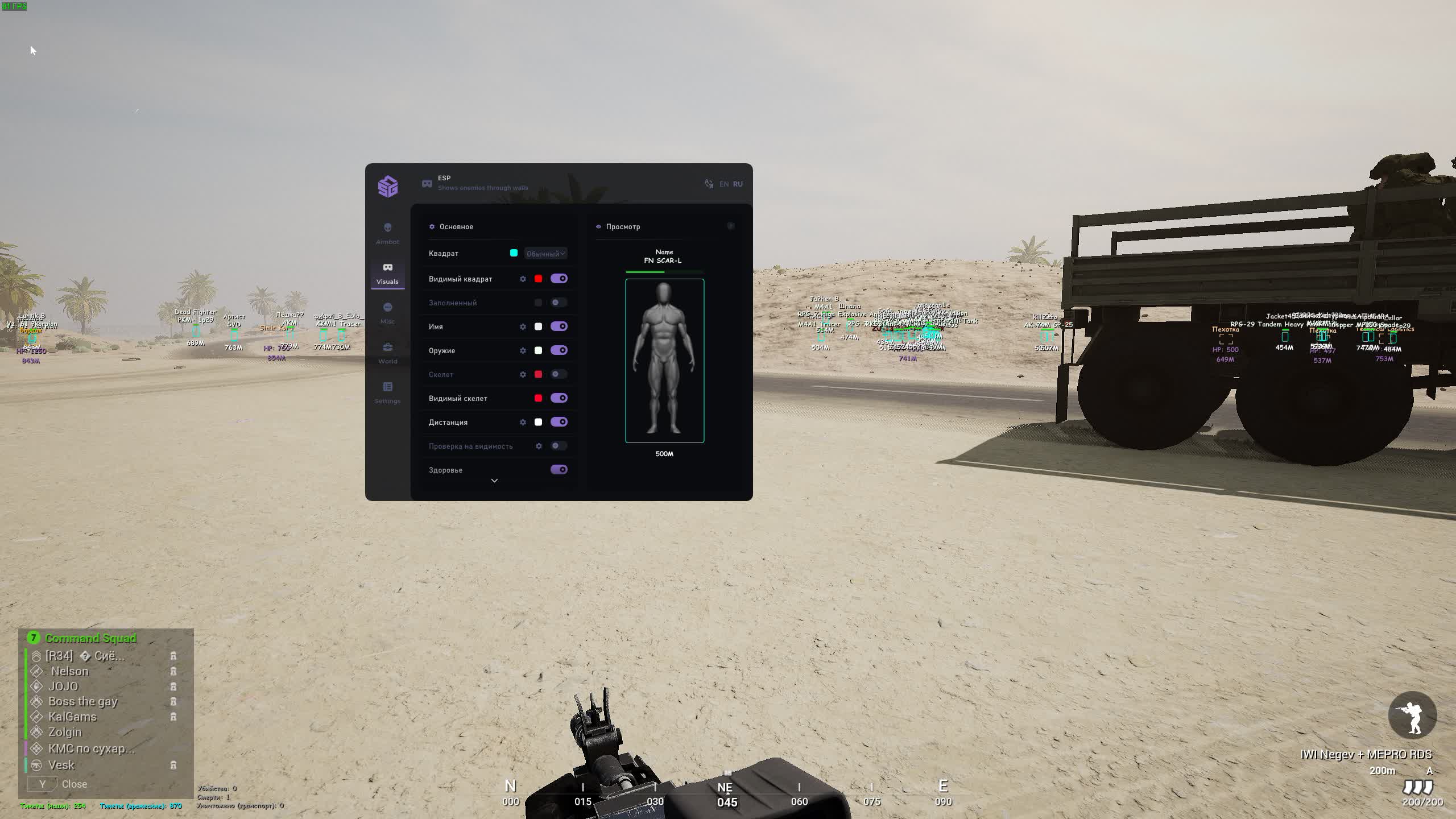 SMG SQUAD 2