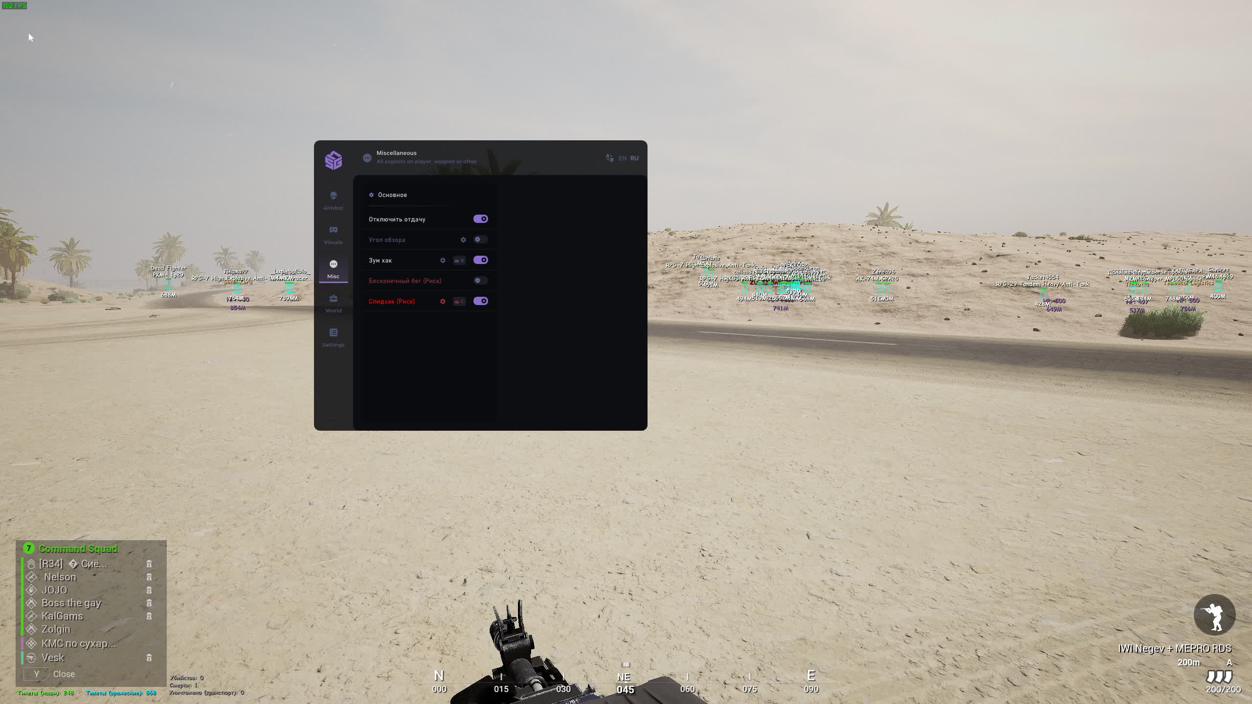 SMG SQUAD 3
