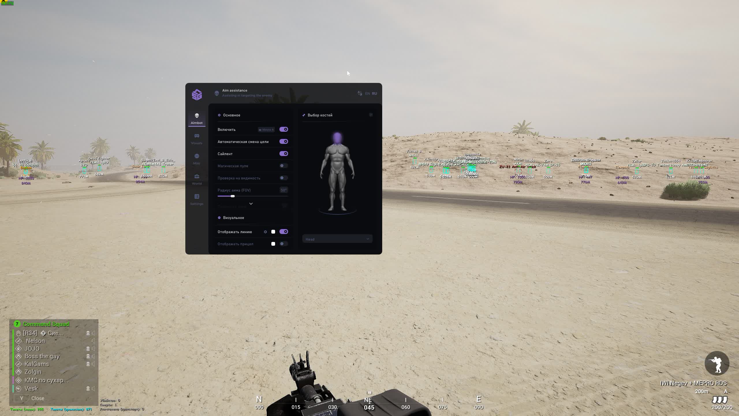 SMG SQUAD 6