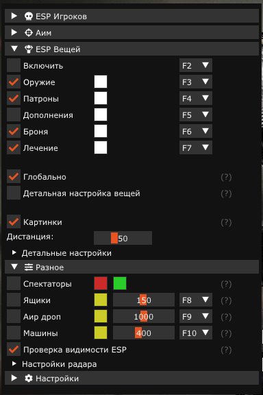 RAMEX 2