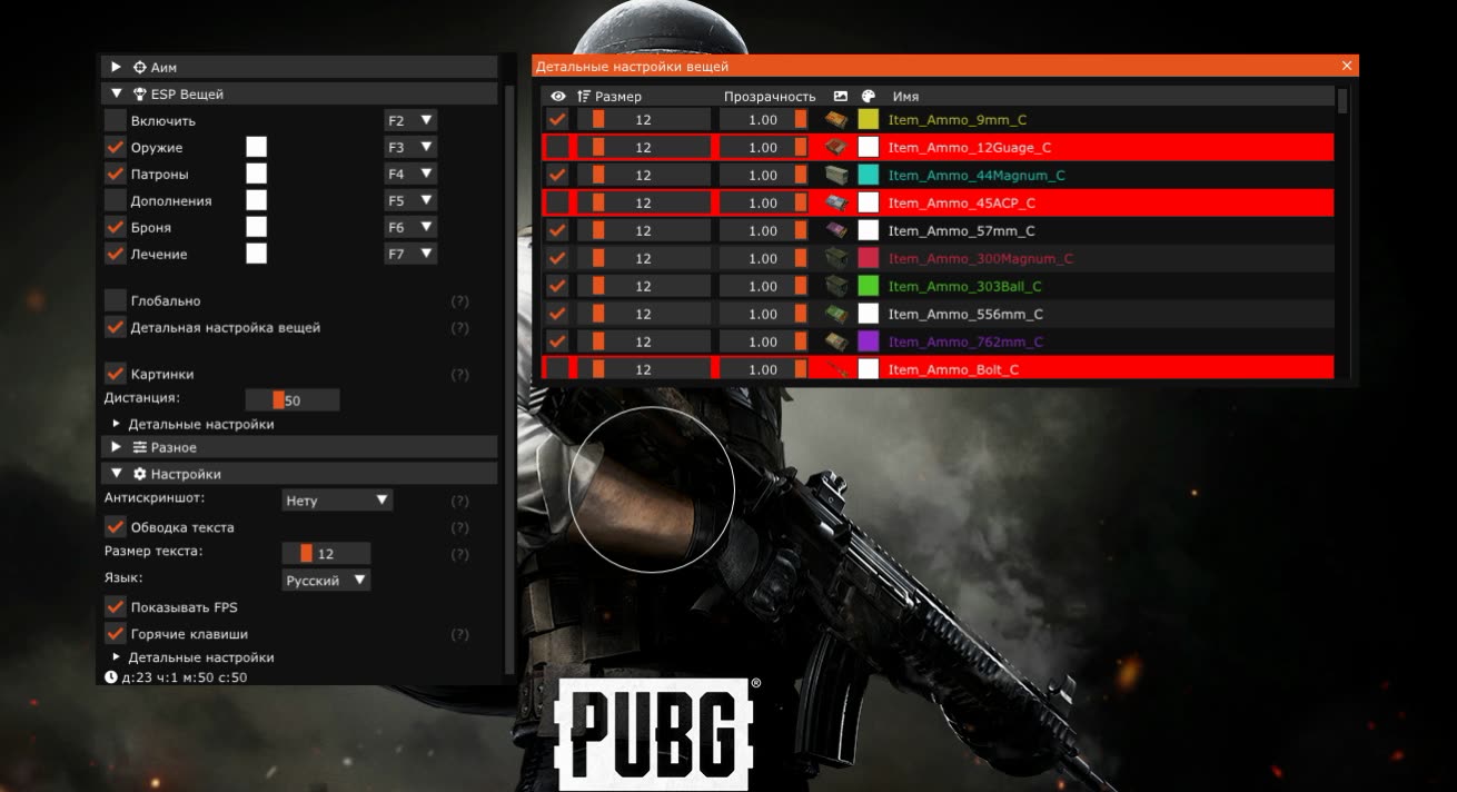 RAMEX 3
