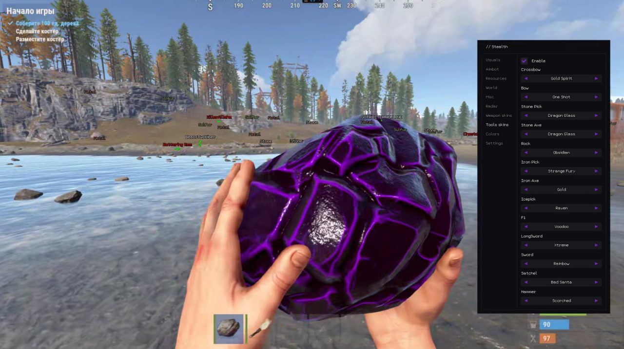 SkinChanger Is Here