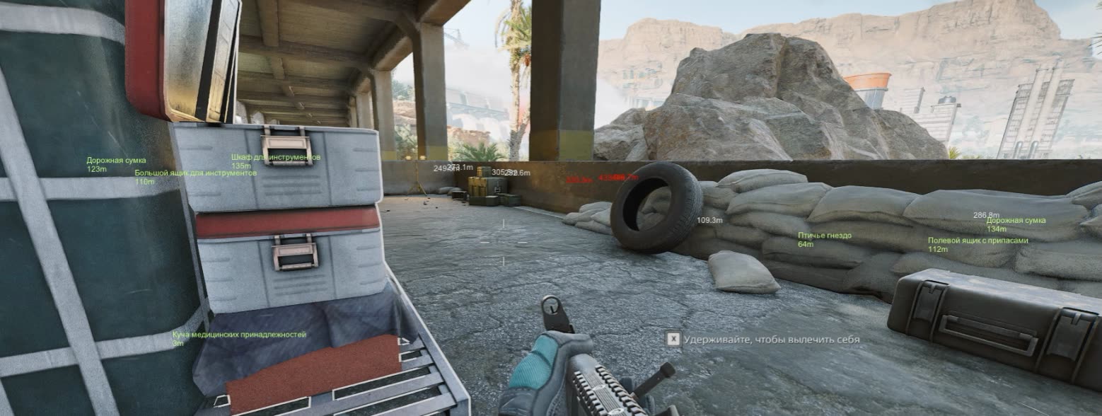 Crooked Arms Cheat