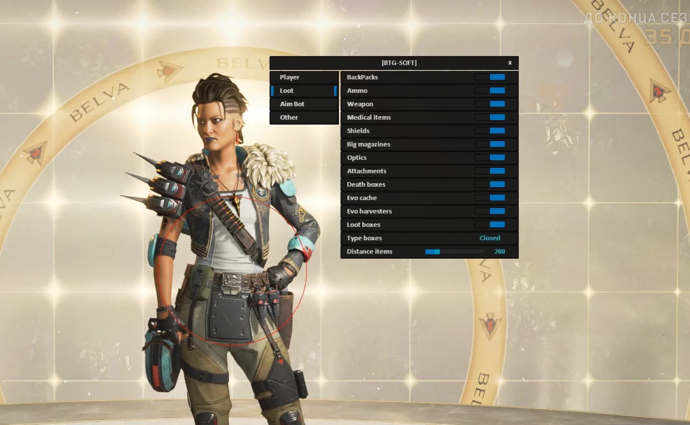 BTG Apex Cheat