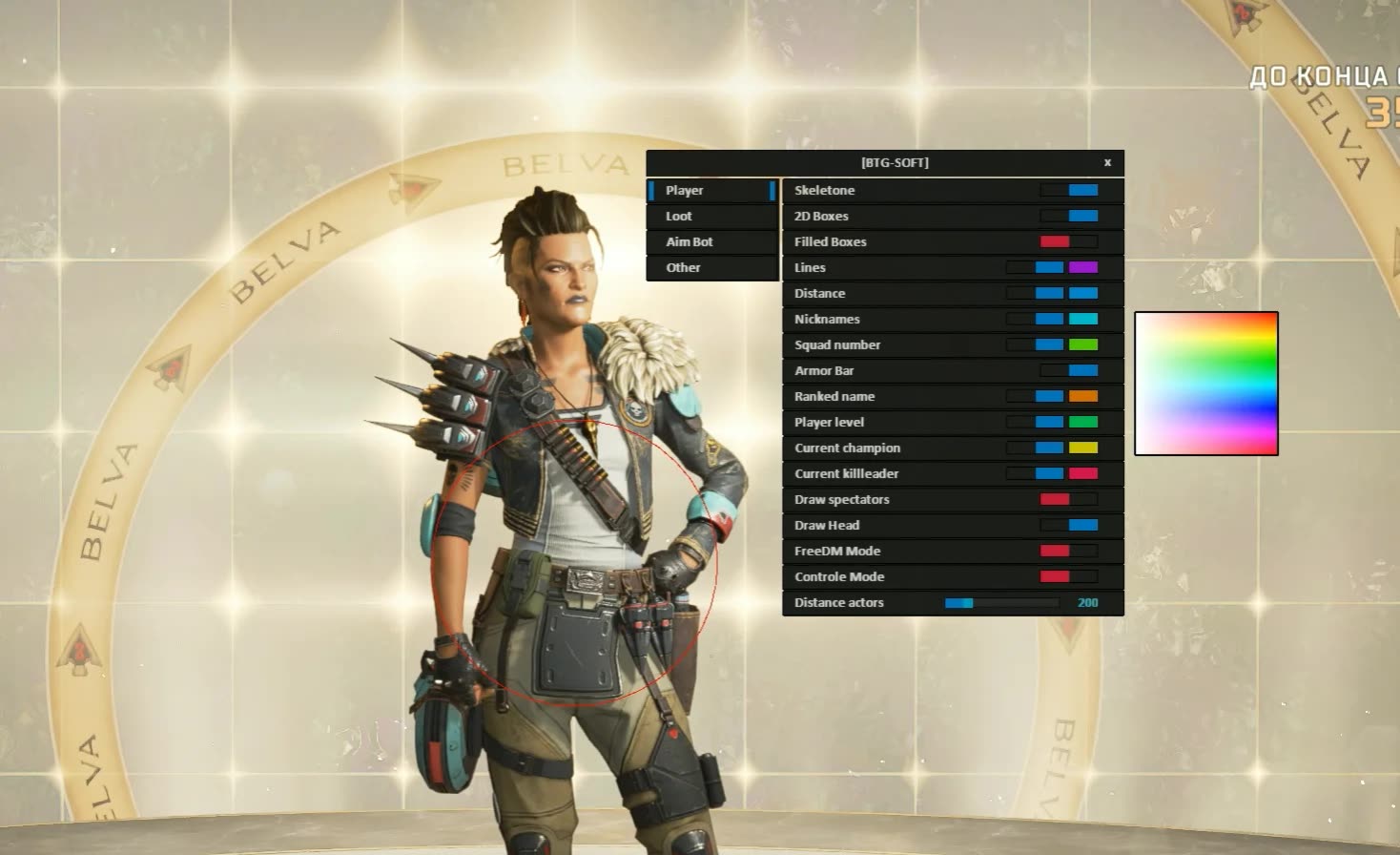 BTG Apex Cheat 2