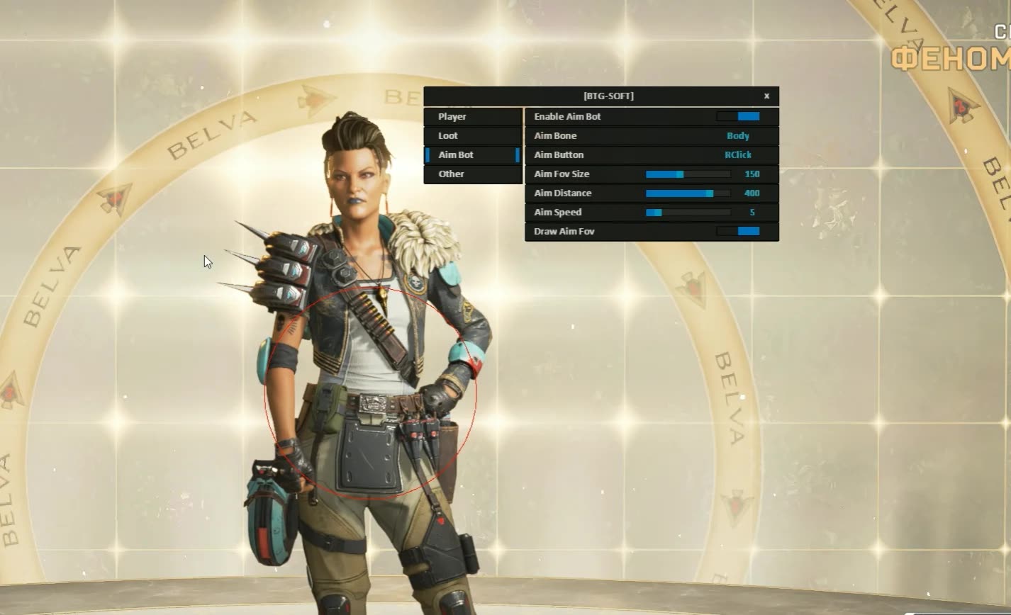 BTG Apex Cheat 3