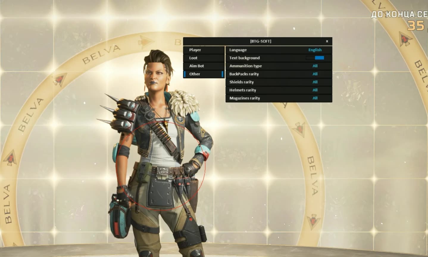 BTG Apex Cheat 4
