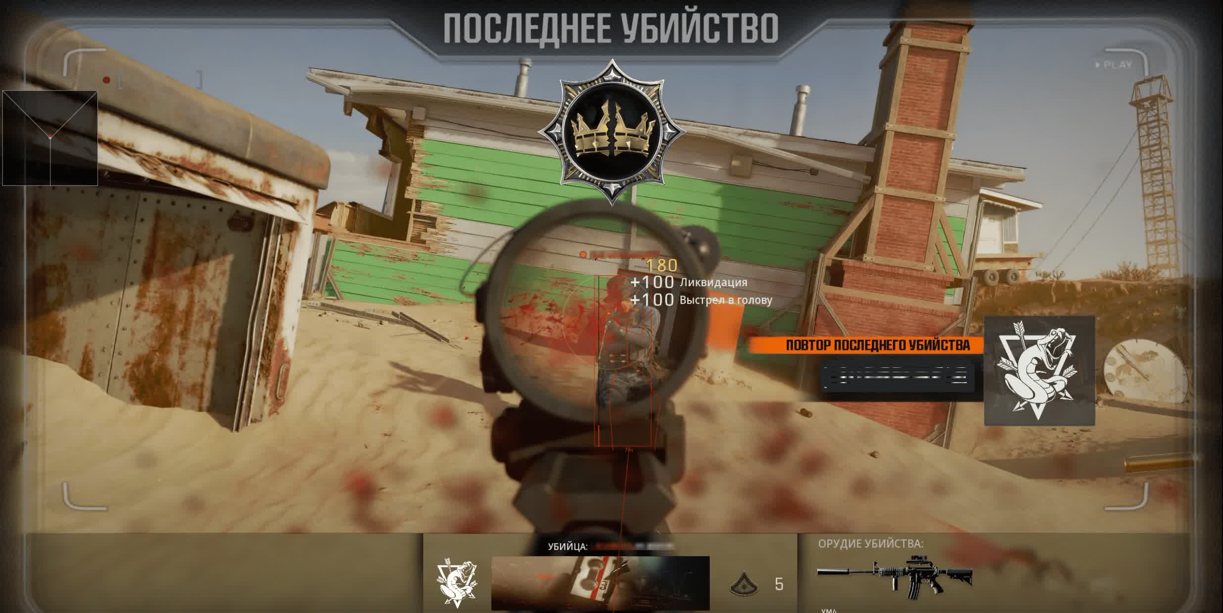 CoD: Black Ops 6 | Warzone Crooked Arms 7
