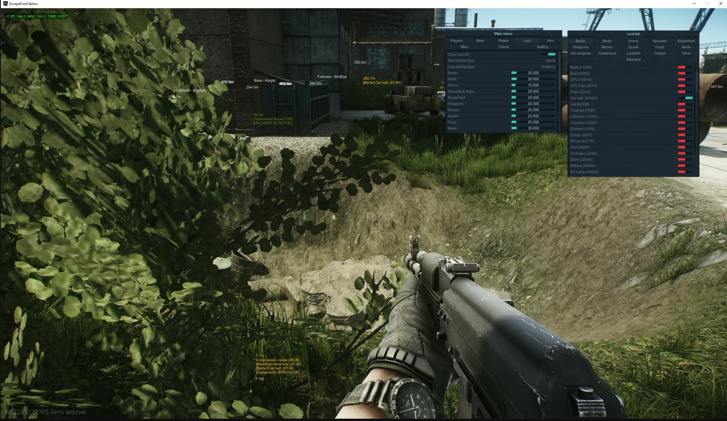 Cheat Tarkov Crooked Arms 2
