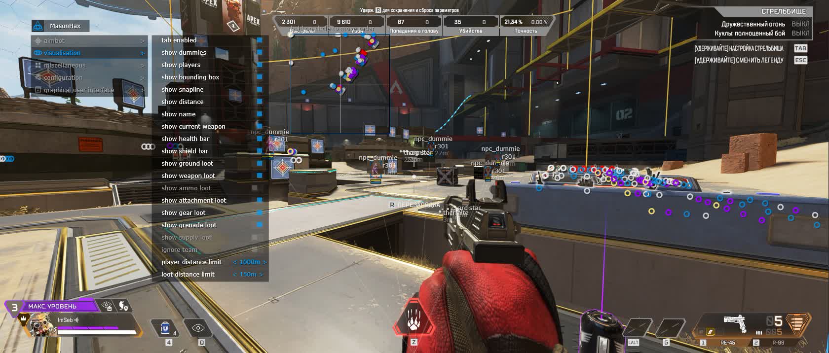 Mason Apex FULL